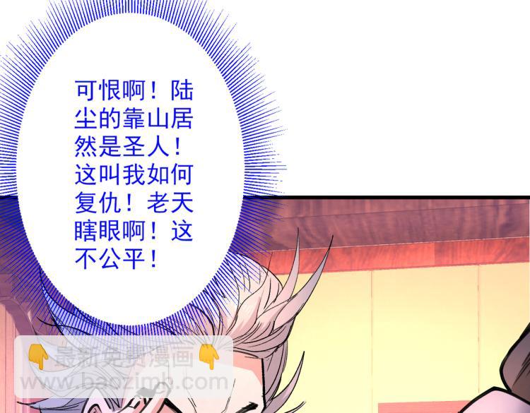 第44话 你要答应我一个条件~(1/2)-第45话