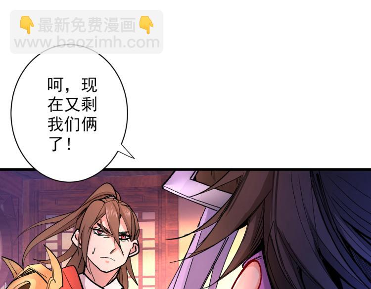 第44话 你要答应我一个条件~(1/2)-第45话
