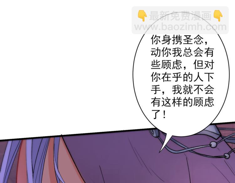 第44话 你要答应我一个条件~(1/2)-第45话