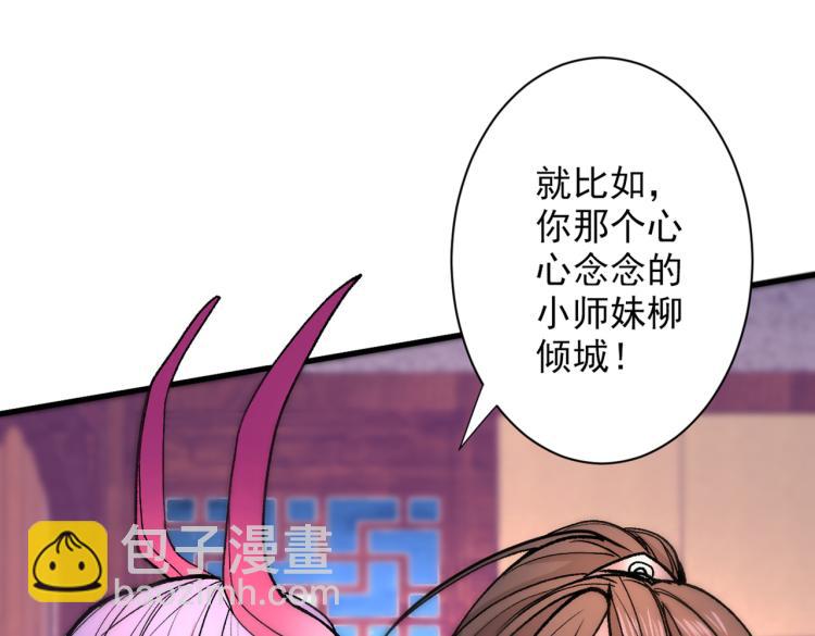 第44话 你要答应我一个条件~(1/2)-第45话