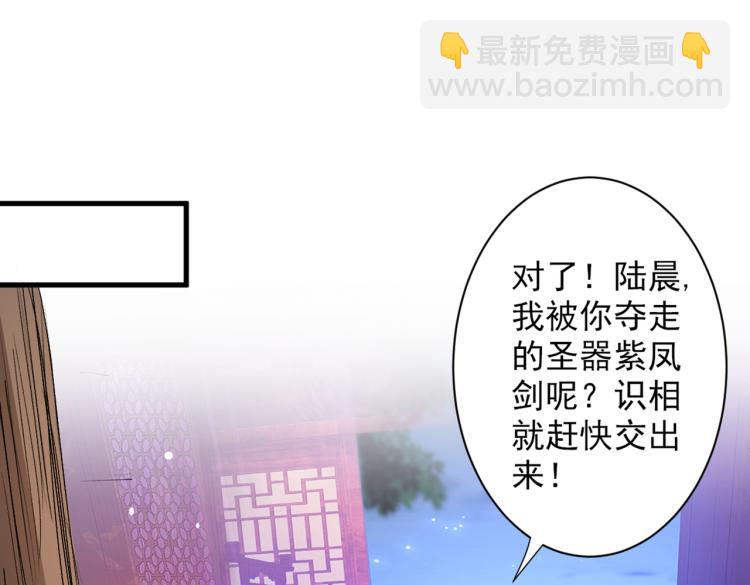 第44话 你要答应我一个条件~(1/2)-第45话