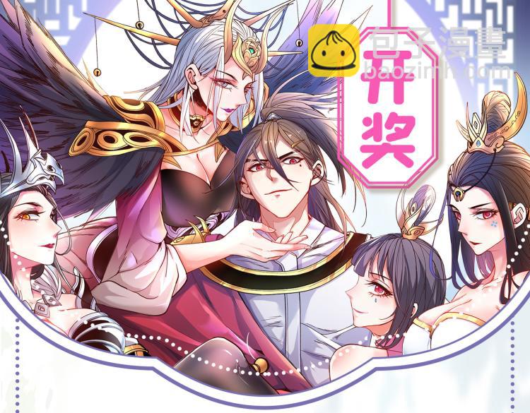 爆更活动开奖-第47话