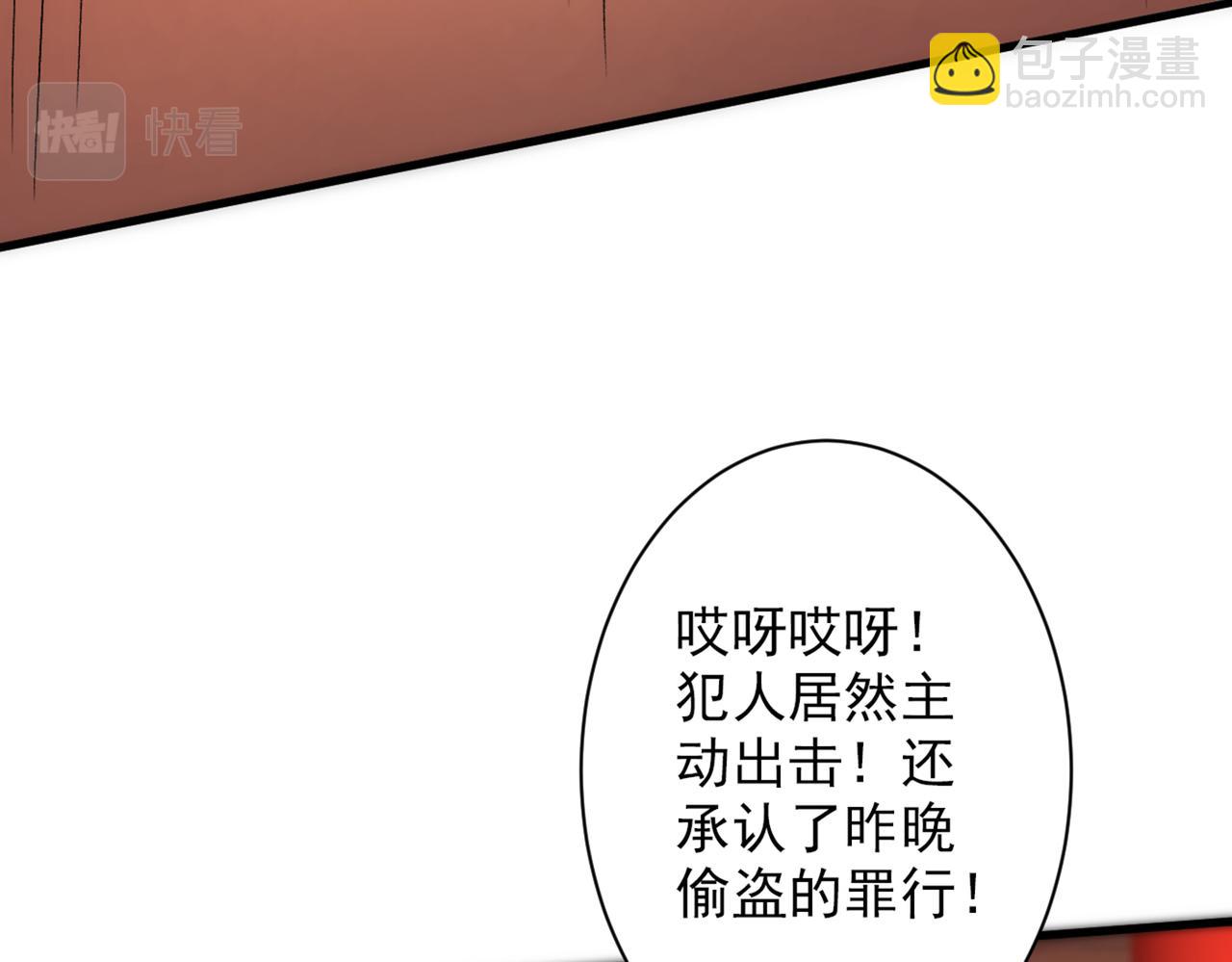 第47话 互坑兄弟激情对喷！(1/3)-第49话