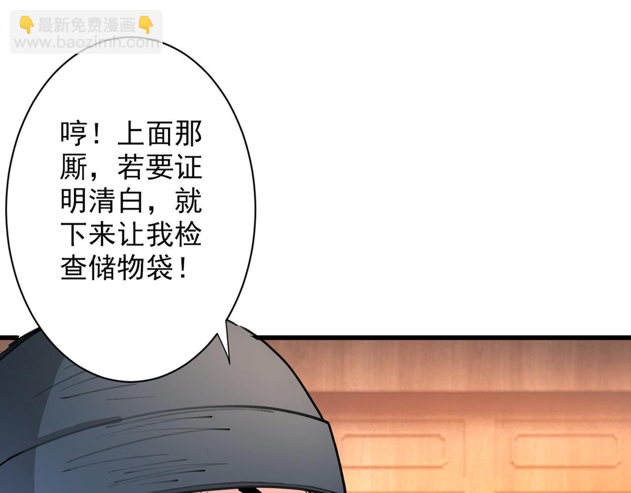 第47话 互坑兄弟激情对喷！(1/3)-第49话