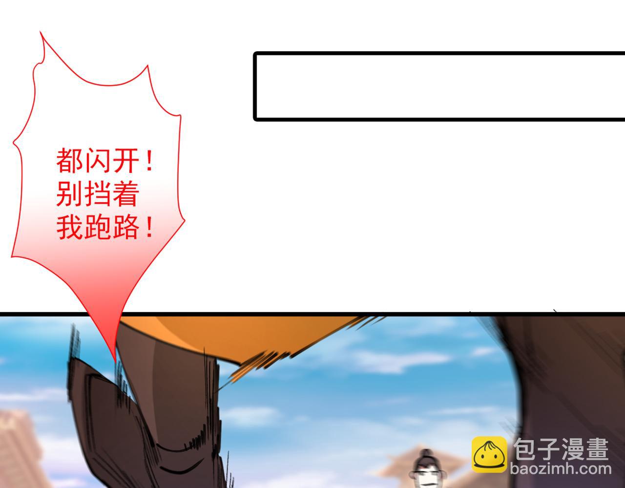 第47话 互坑兄弟激情对喷！(1/3)-第49话