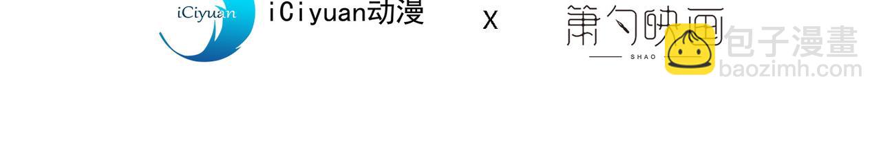 第47话 互坑兄弟激情对喷！(1/3)-第49话