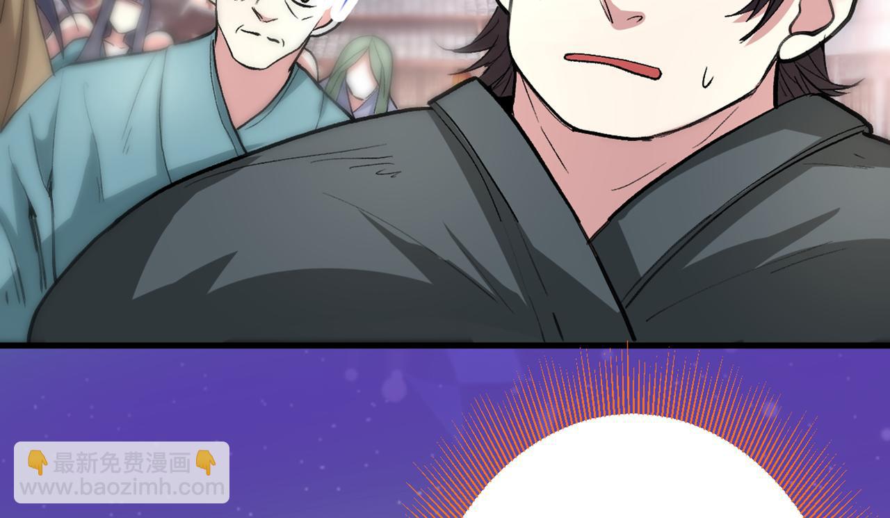 第47话 互坑兄弟激情对喷！(1/3)-第49话