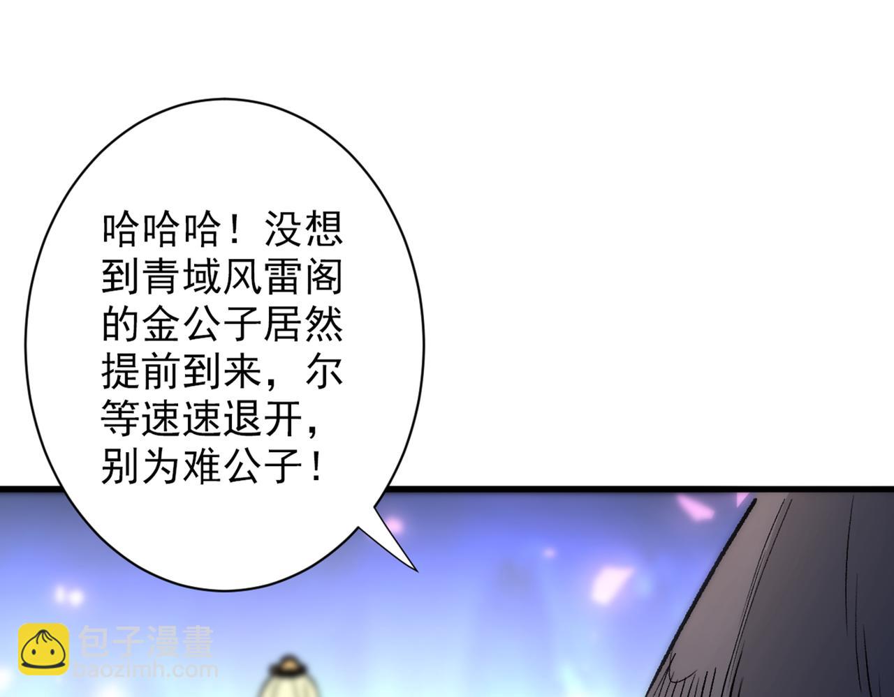 第47话 互坑兄弟激情对喷！(1/3)-第49话