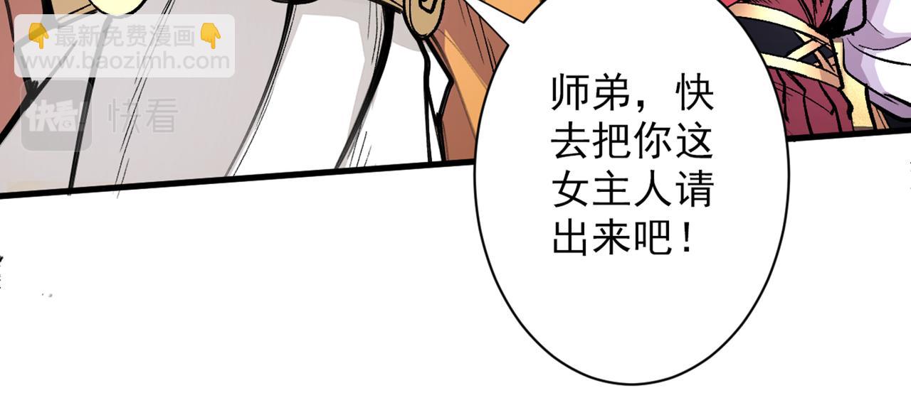 第49话 柳擎墓地在魔龙渊？(1/3)-第51话