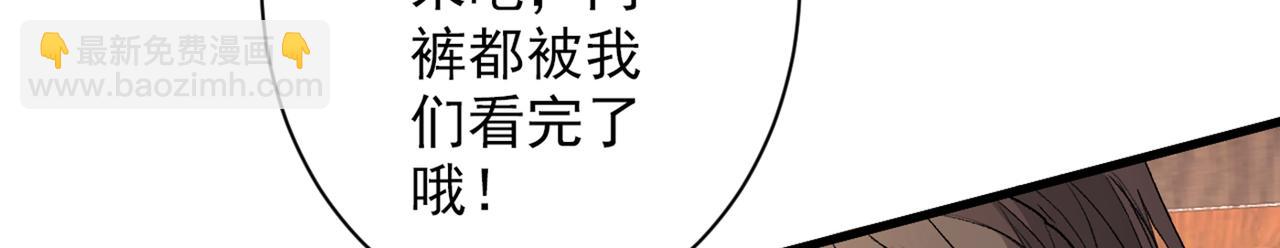 第49话 柳擎墓地在魔龙渊？(1/3)-第51话
