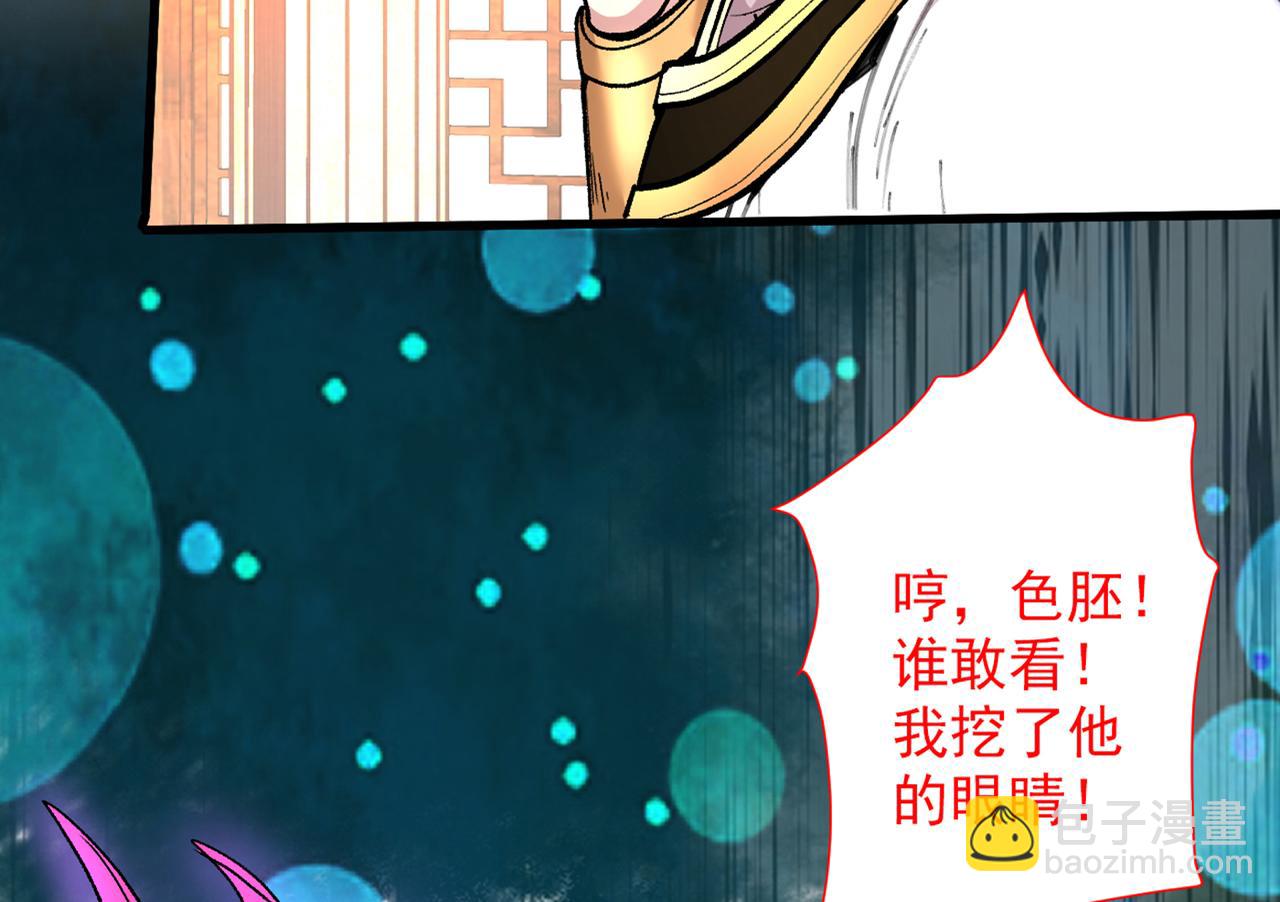 第49话 柳擎墓地在魔龙渊？(1/3)-第51话