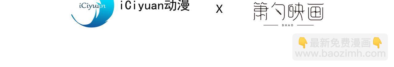 第49话 柳擎墓地在魔龙渊？(1/3)-第51话