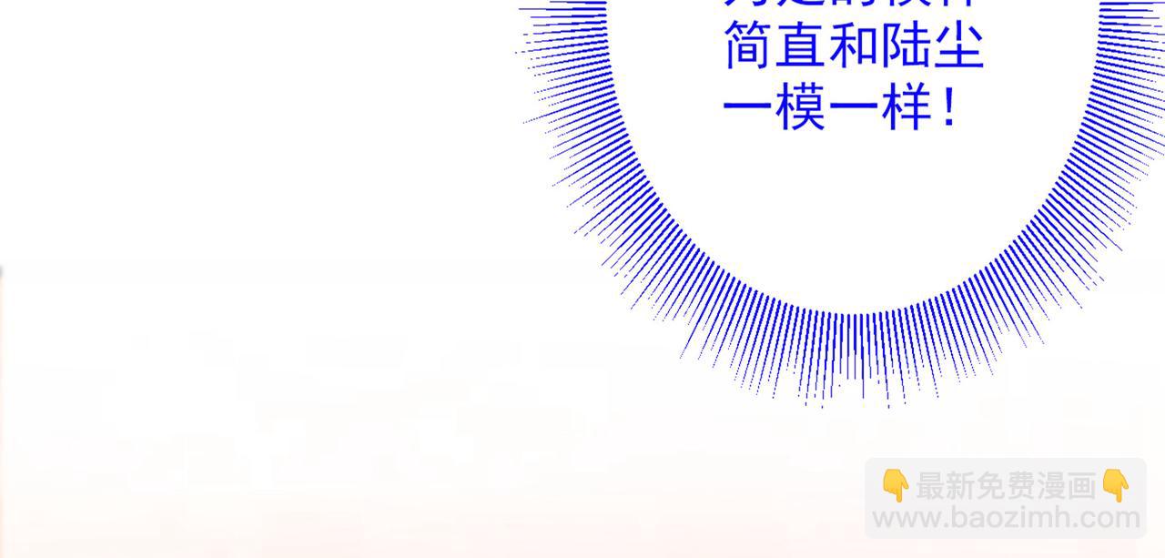 第49话 柳擎墓地在魔龙渊？(1/3)-第51话