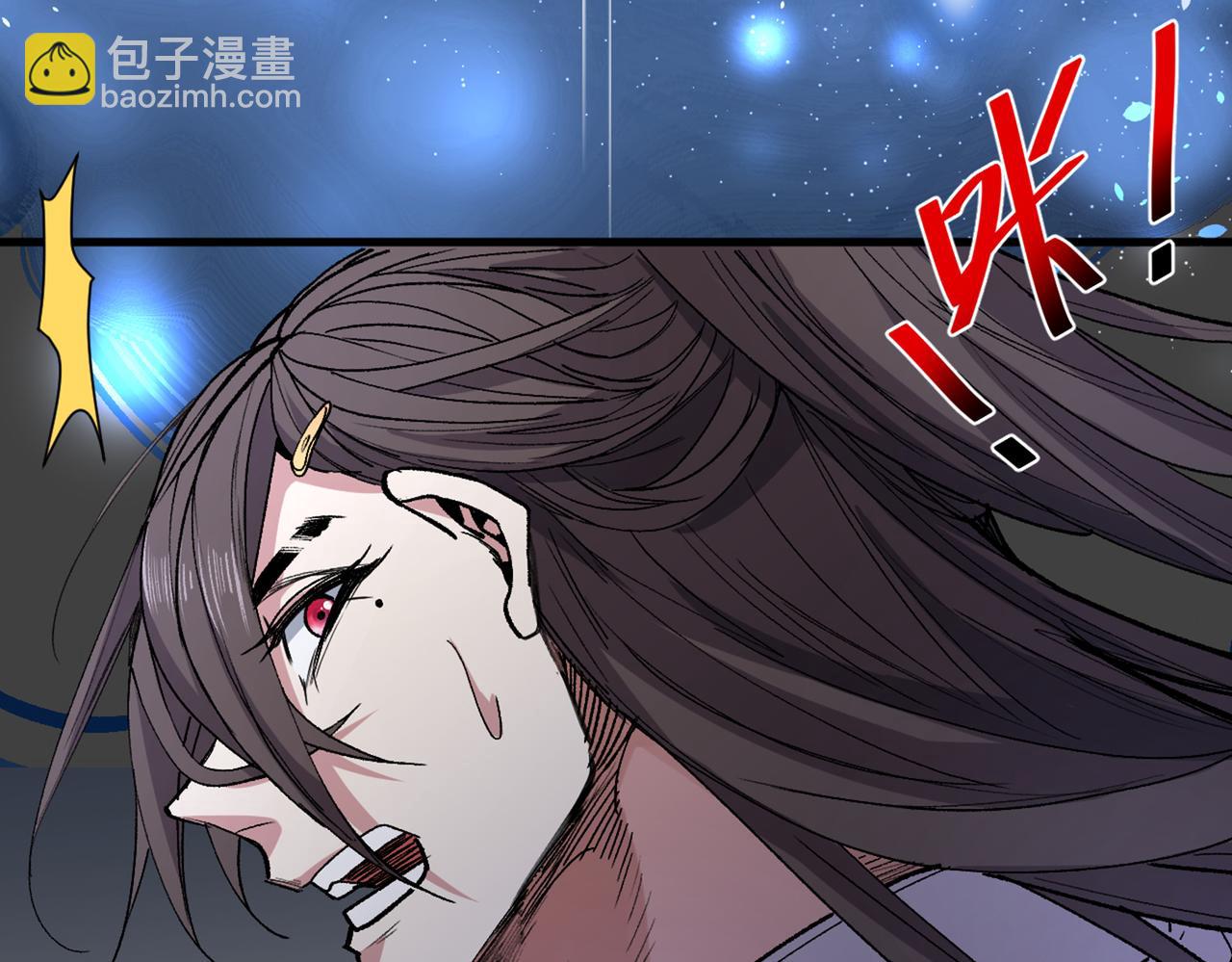 第51话 你&hellip;你要干什么？！(1/3)-第53话