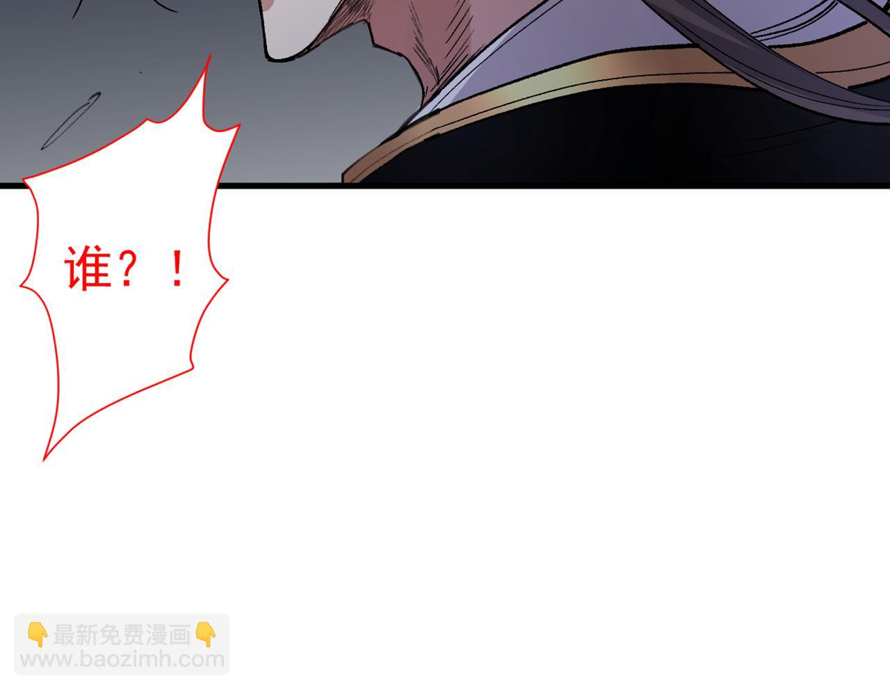 第51话 你&hellip;你要干什么？！(1/3)-第53话