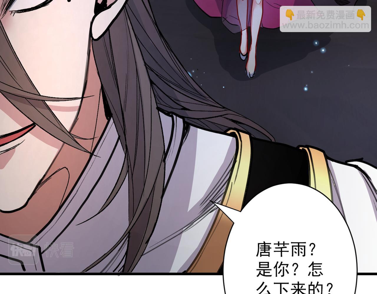 第51话 你&hellip;你要干什么？！(1/3)-第53话