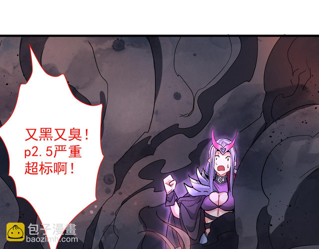 第51话 你&hellip;你要干什么？！(1/3)-第53话