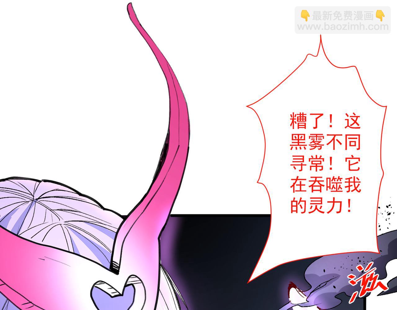 第51话 你&hellip;你要干什么？！(1/3)-第53话