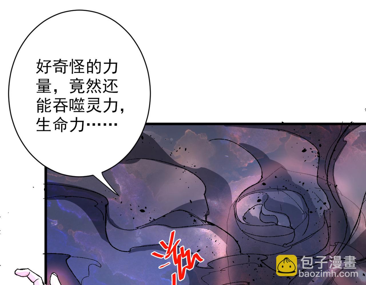 第51话 你&hellip;你要干什么？！(1/3)-第53话