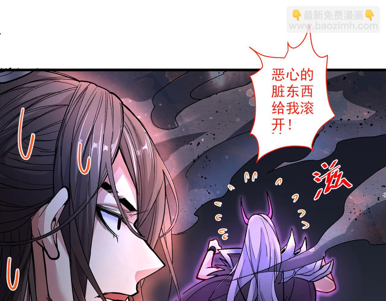 第51话 你&hellip;你要干什么？！(1/3)-第53话