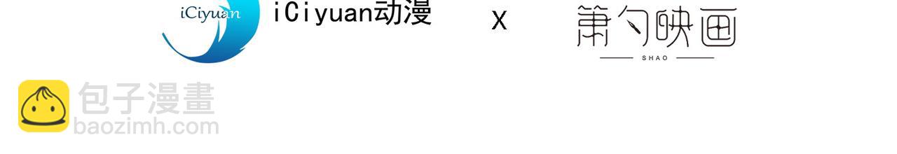 第51话 你&hellip;你要干什么？！(1/3)-第53话