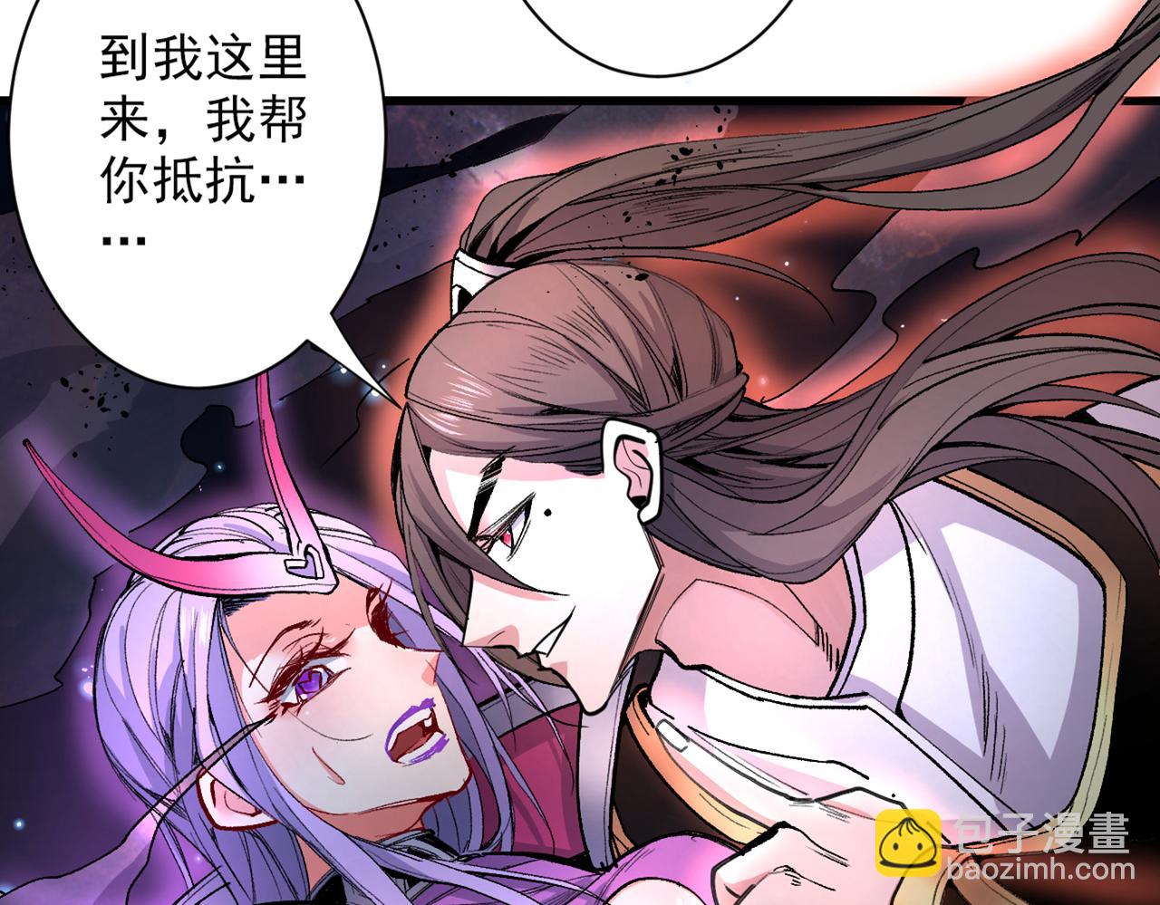 第51话 你&hellip;你要干什么？！(1/3)-第53话