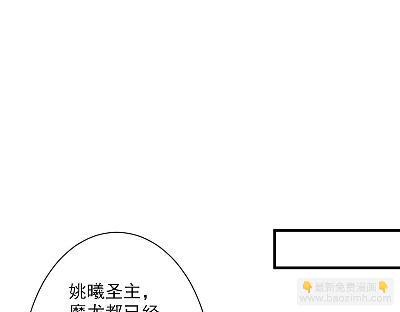 第51话 你&hellip;你要干什么？！(1/3)-第53话