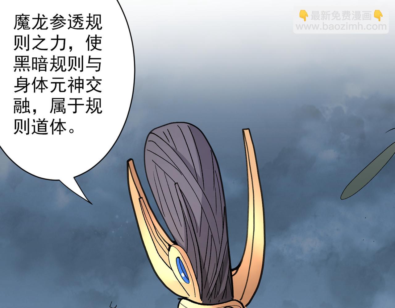 第51话 你&hellip;你要干什么？！(1/3)-第53话