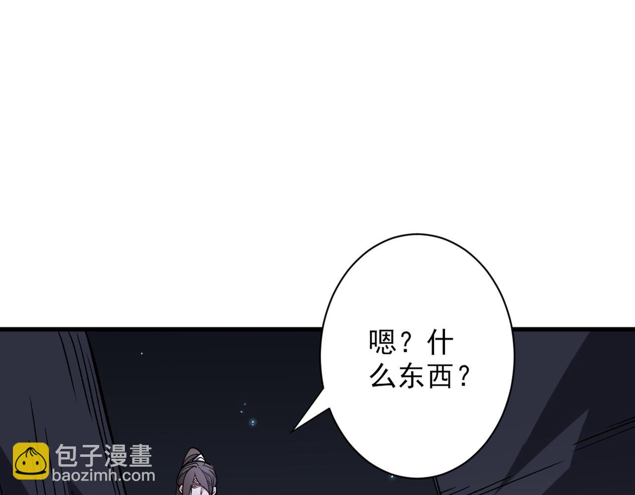 第51话 你&hellip;你要干什么？！(1/3)-第53话