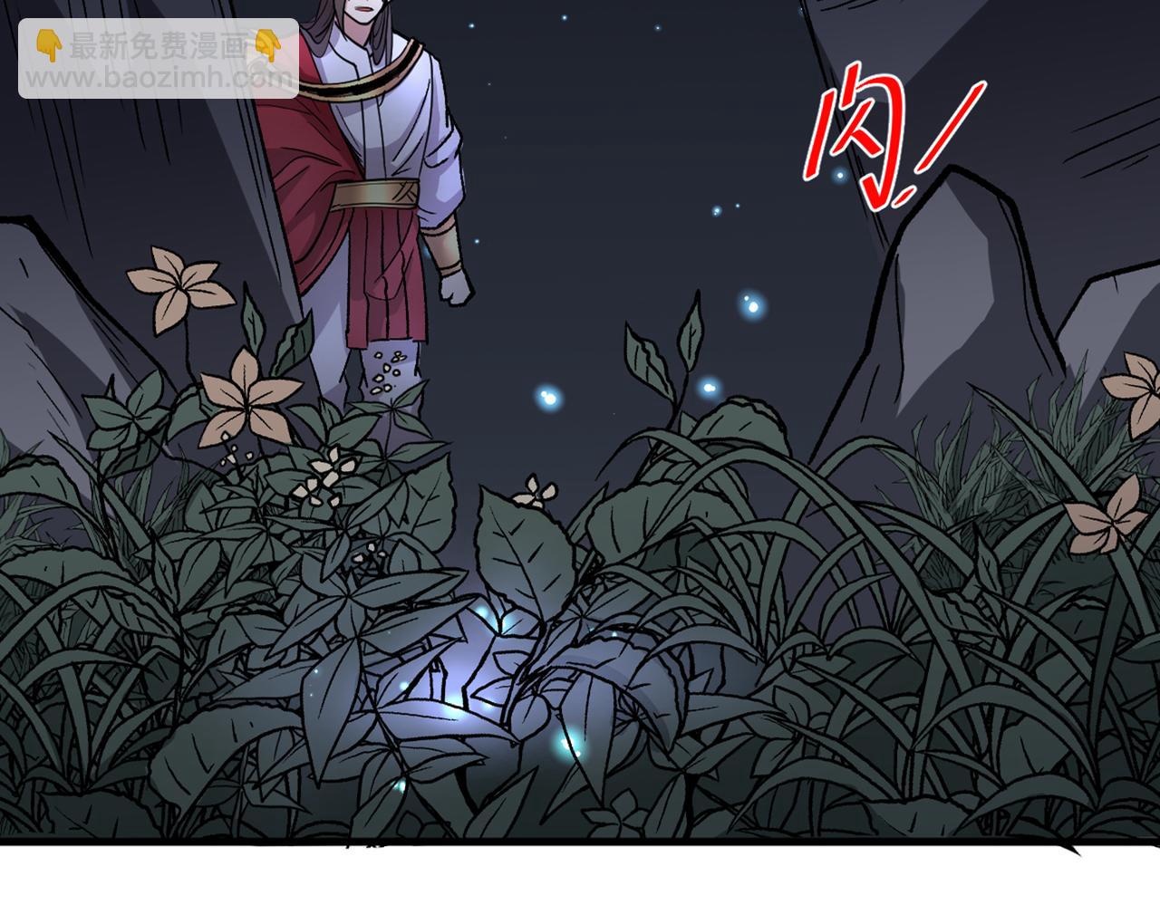 第51话 你&hellip;你要干什么？！(1/3)-第53话