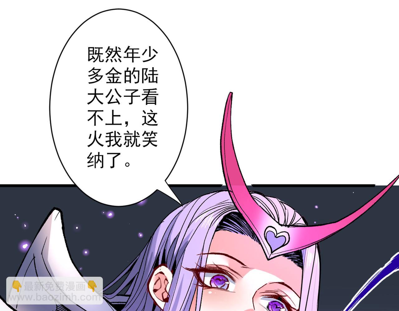 第53话 好姐姐，教教我~(1/3)-第55话