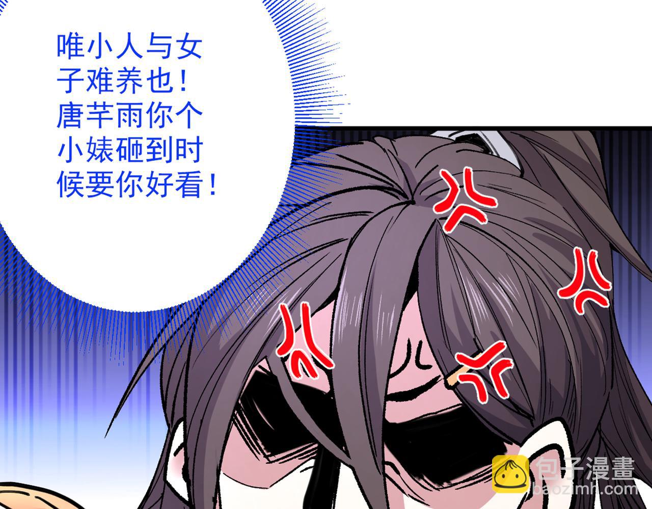 第53话 好姐姐，教教我~(1/3)-第55话