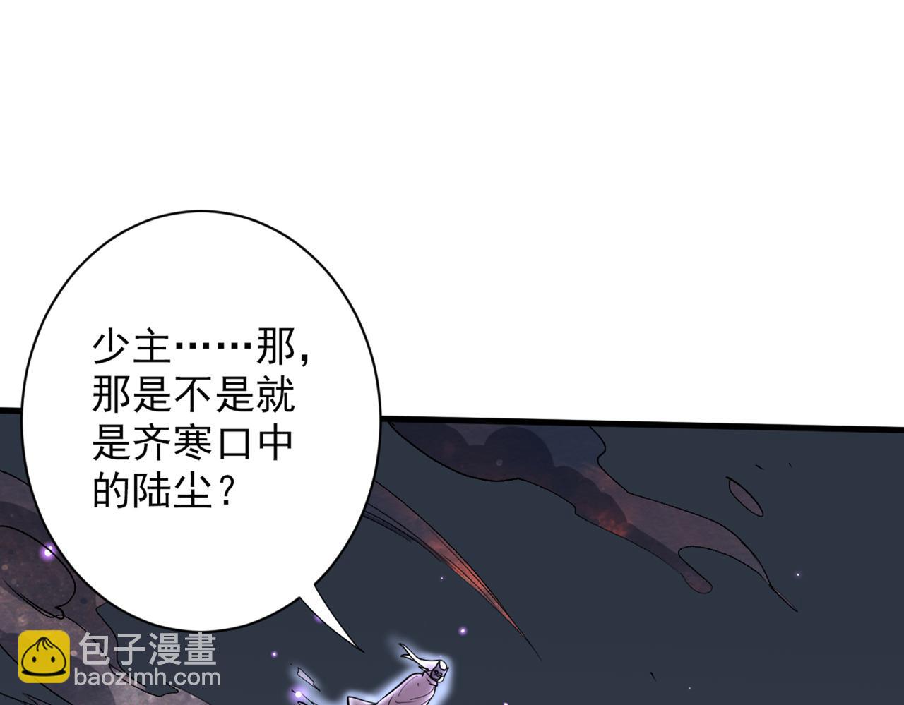 第53话 好姐姐，教教我~(1/3)-第55话
