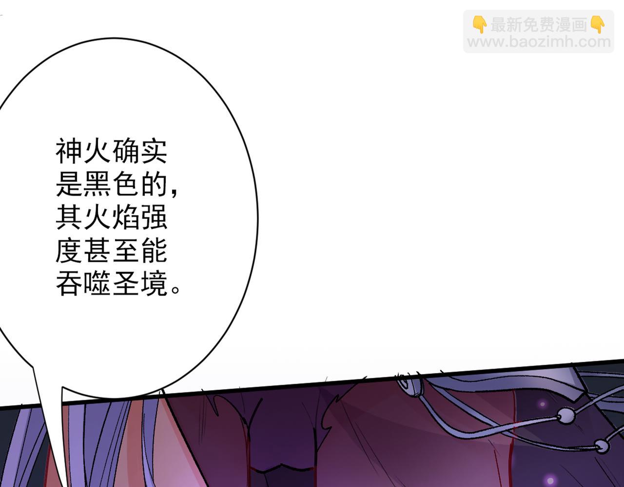 第53话 好姐姐，教教我~(1/3)-第55话