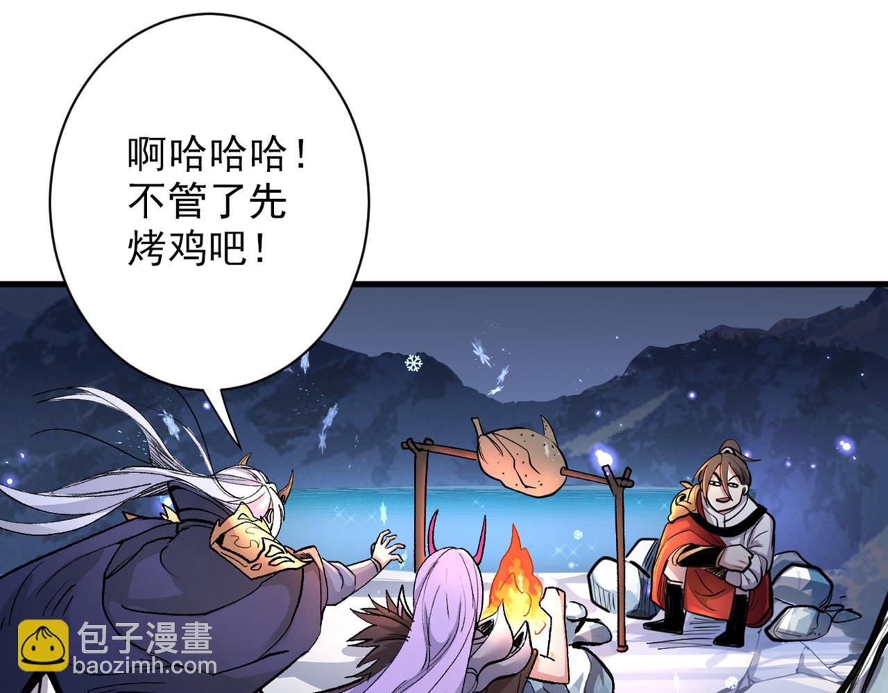 第57话 去给我弄点龙肉来~(1/3)-第59话