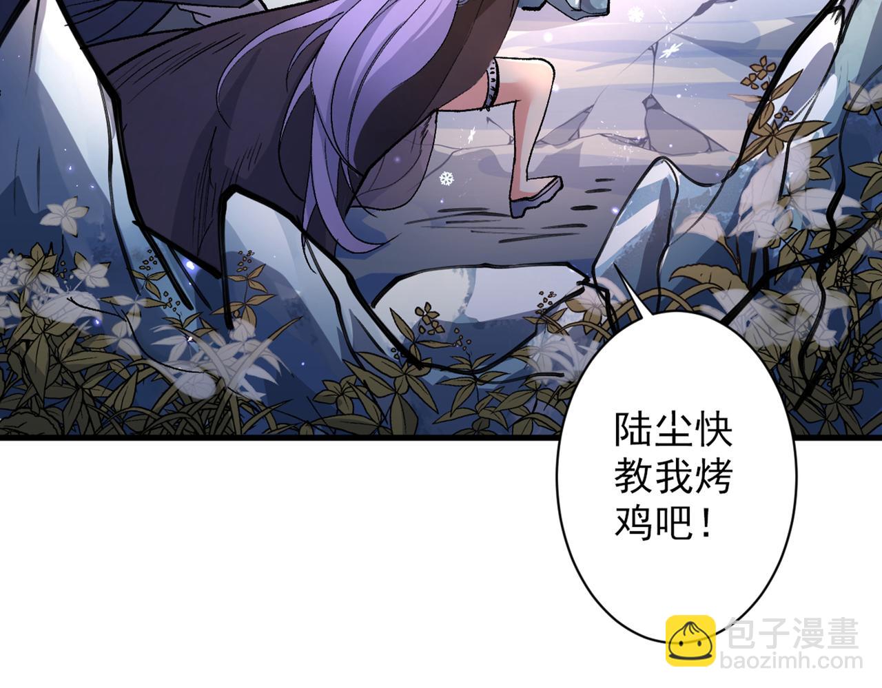 第57话 去给我弄点龙肉来~(1/3)-第59话