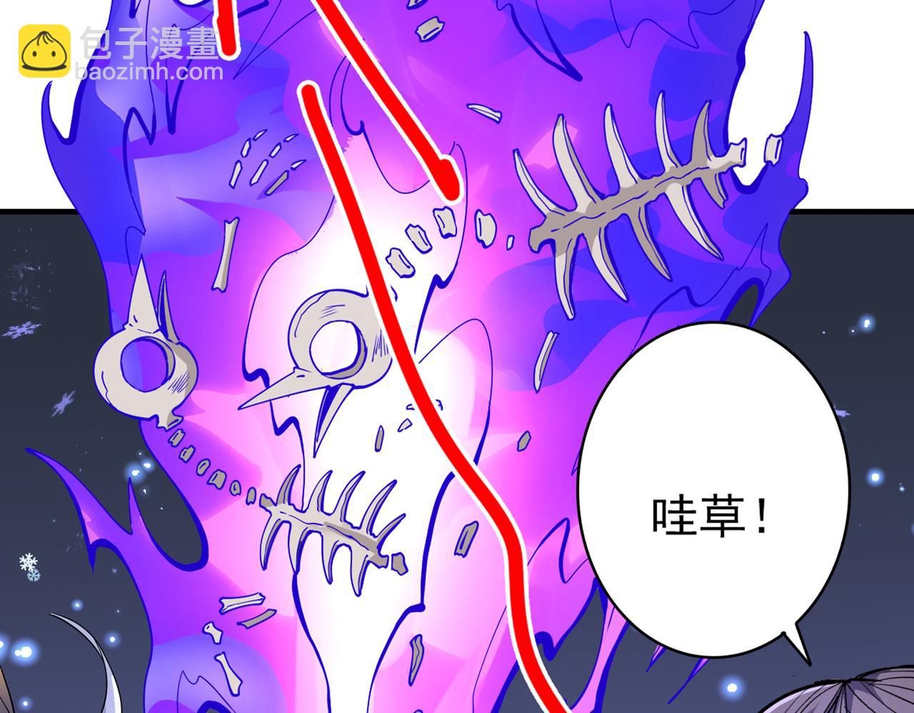 第57话 去给我弄点龙肉来~(1/3)-第59话