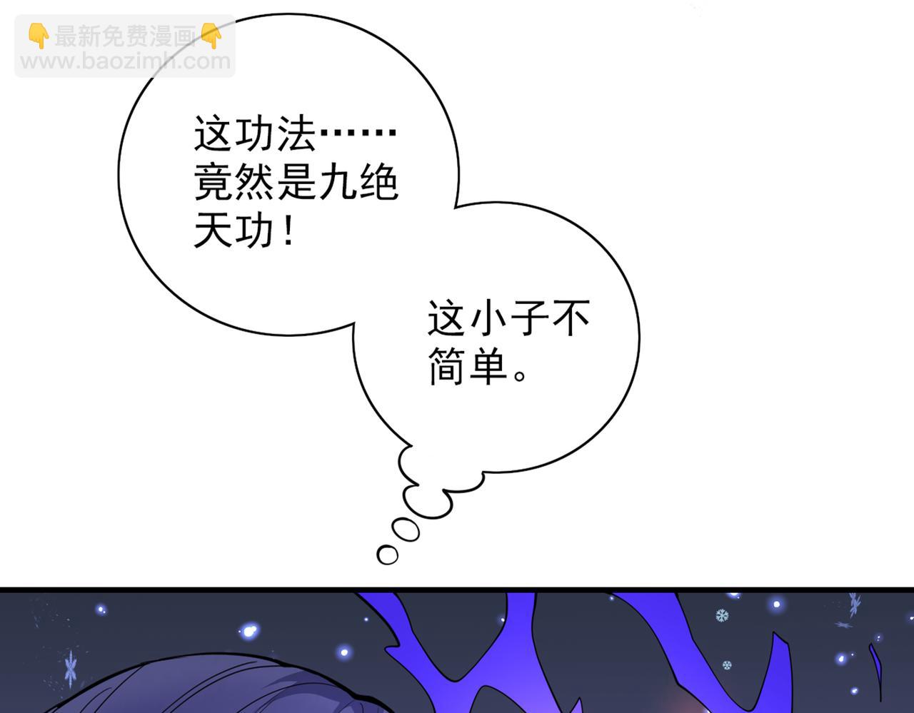 第57话 去给我弄点龙肉来~(1/3)-第59话