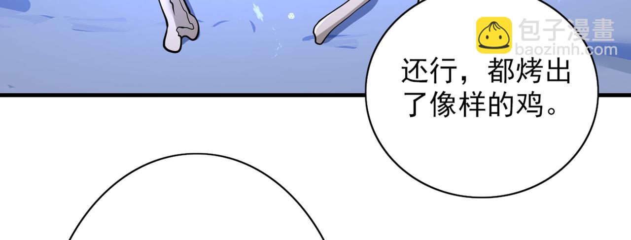 第57话 去给我弄点龙肉来~(1/3)-第59话