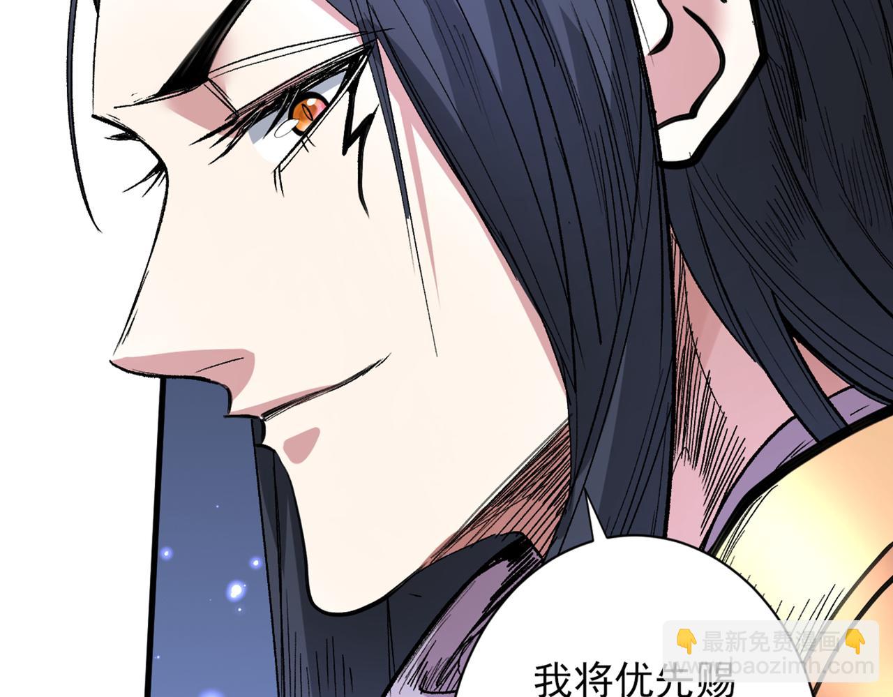 第57话 去给我弄点龙肉来~(1/3)-第59话