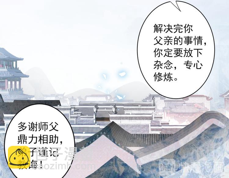 第6话 陪你打到天荒地老！(1/3)-第7话