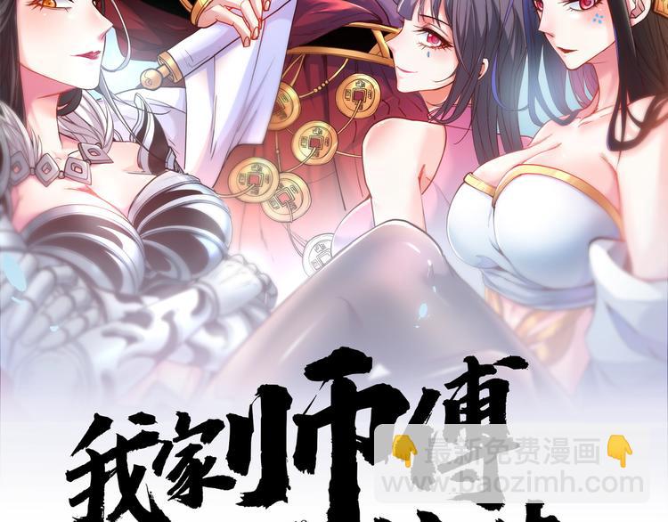 第6话 陪你打到天荒地老！(1/3)-第7话