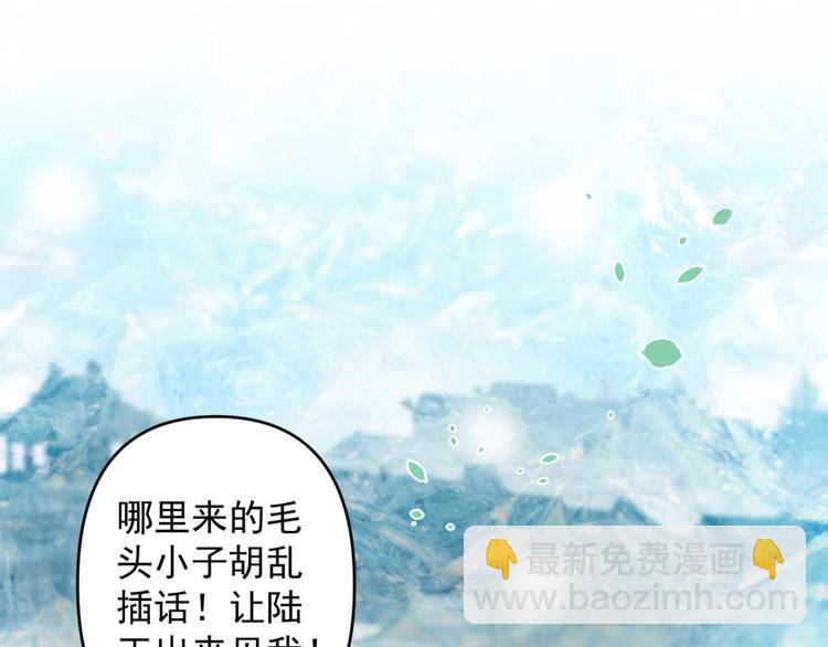 第6话 陪你打到天荒地老！(1/3)-第7话