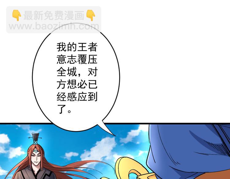 第6话 陪你打到天荒地老！(1/3)-第7话