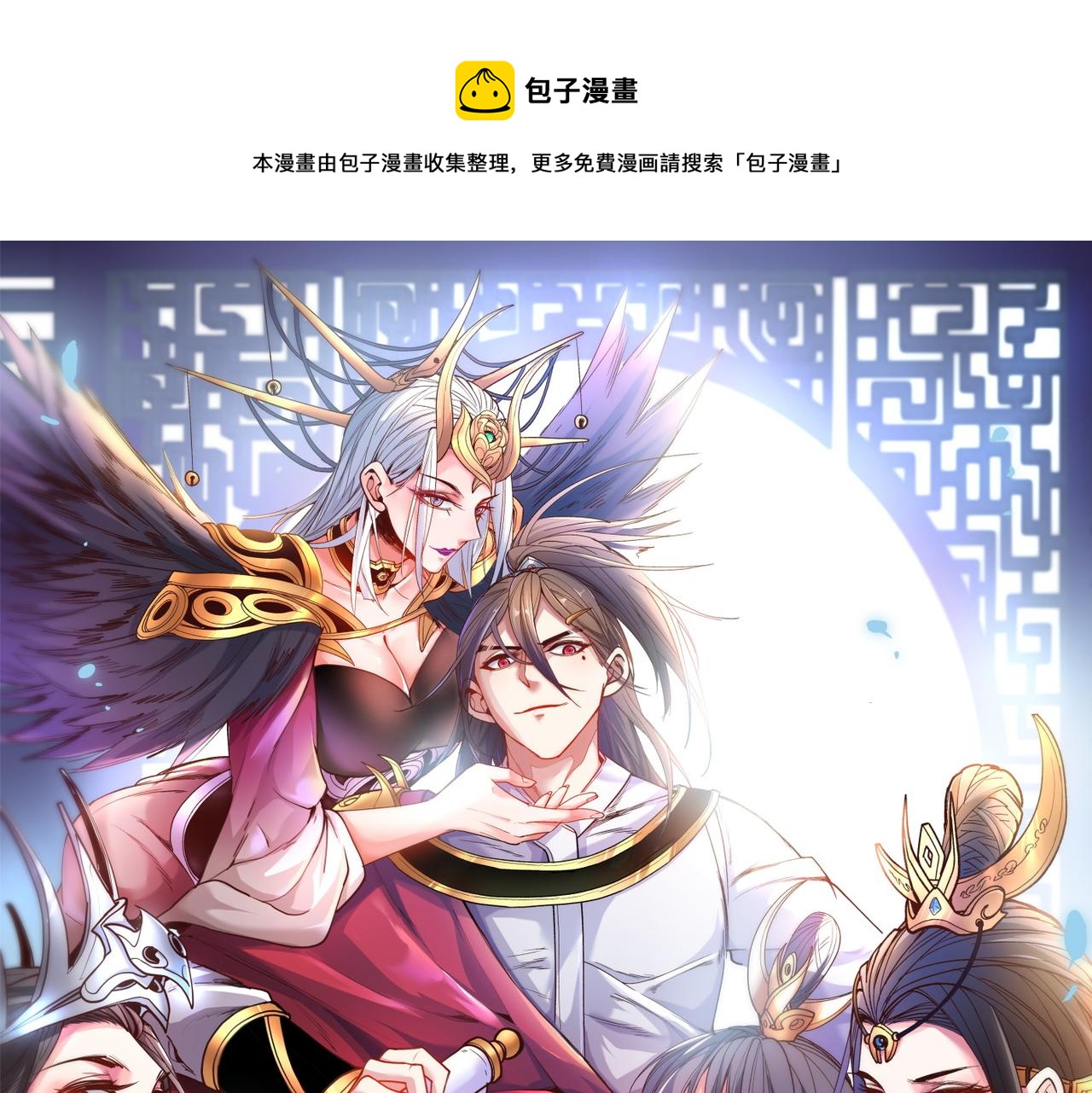 第59话 我能活下来吗？(1/3)-第61话
