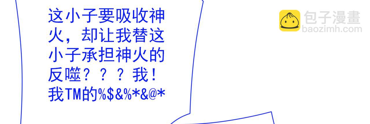 第59话 我能活下来吗？(1/3)-第61话