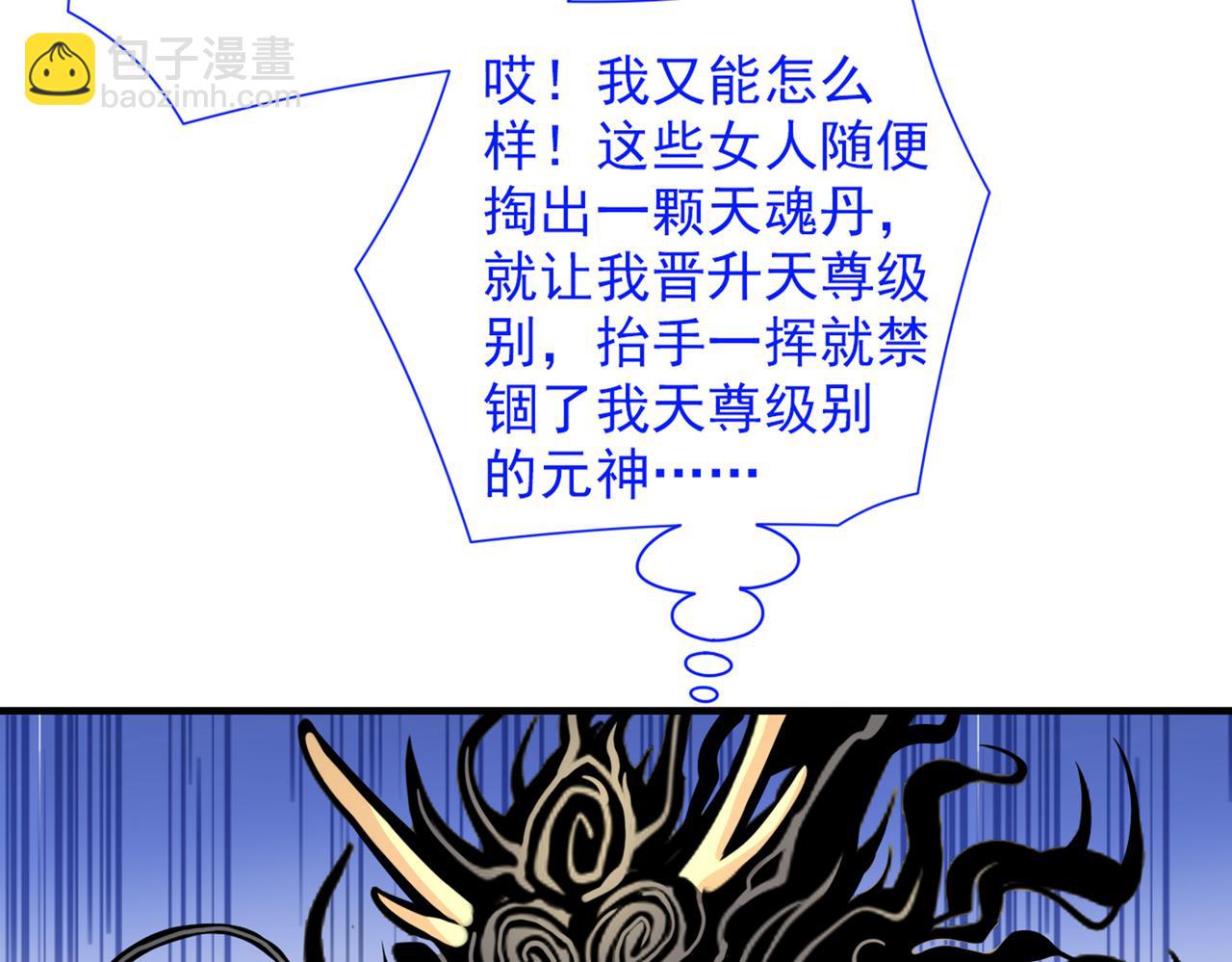 第59话 我能活下来吗？(1/3)-第61话