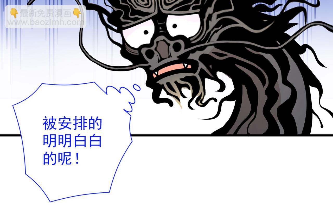 第59话 我能活下来吗？(1/3)-第61话