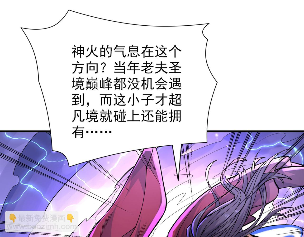 第59话 我能活下来吗？(1/3)-第61话