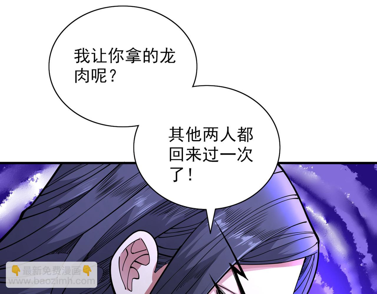 第59话 我能活下来吗？(1/3)-第61话